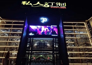 佳木斯市中低档荤素KTV少爷会所体验-私人定制KTV消费荤素点评