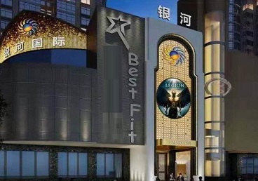 佳木斯市KTV荤台花场男公关服务好-银河国际KTV花场消费点评